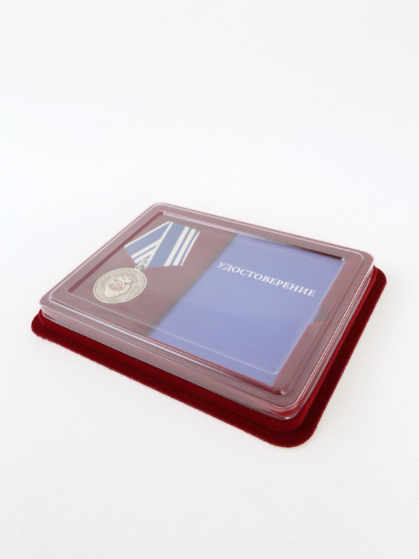 Сувенирная упаковка (181х142х22 мм) под медаль РФ d-32 мм и удостоверение (75х105х6 мм)