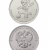 Памятная монета 25 рублей. Талисман Чемпи