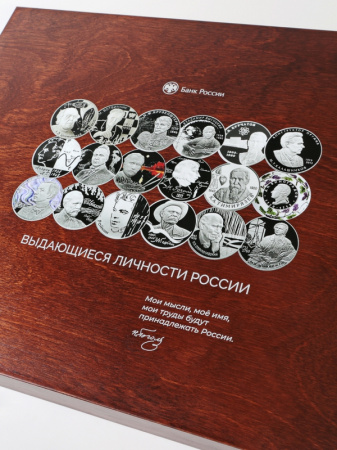 Нанесение изображения для серии монет Выдающиеся личности России на футляр Vintage