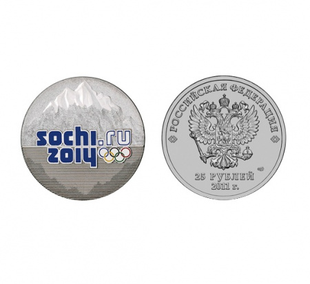 Монета 25 рублей Сочи-2014 (Цветные Горы)