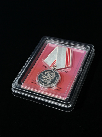 Блистерная упаковка (99х129х19 мм) под медаль РФ d-35 мм и удостоверение (82х112х6 мм)