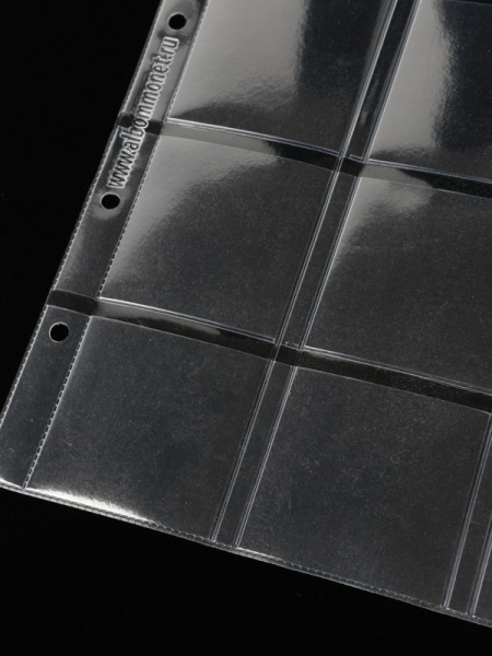 Лист формата ОПТИМА (Россия) (202х250 мм) из прозрачного пластика на 12 ячеек (50х50 мм). Standart. Albommonet, ЛХ12