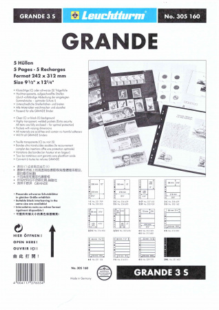 Листы-обложки GRANDE 3S (242х312 мм) двусторонние на 3 ячейки (216х98 мм). Упаковка из 5 листов. Leuchtturm, 305160