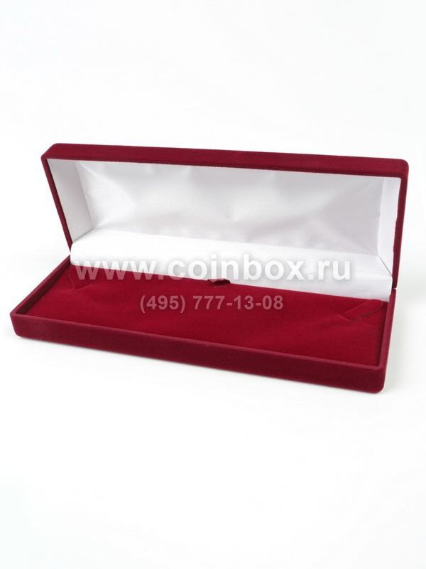 Купить футляр (182х66х30 мм) с ложементом под цепочку, колье, цена - COINBOX