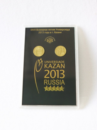 Подарочный набор «XXVII Всемирная летняя Универсиада 2013 года в г. Казани», (русский-английский текст), Вид 1 (в пластике).