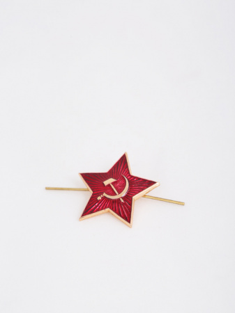 Значок «Красная звезда» (диаметр 30 мм)