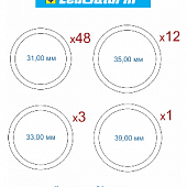Набор капсул GRIPS (CAPS) Leuchtturm для монет «Юбилейные монеты СССР» с 1965 года по 1991 год. (64 капсулы)