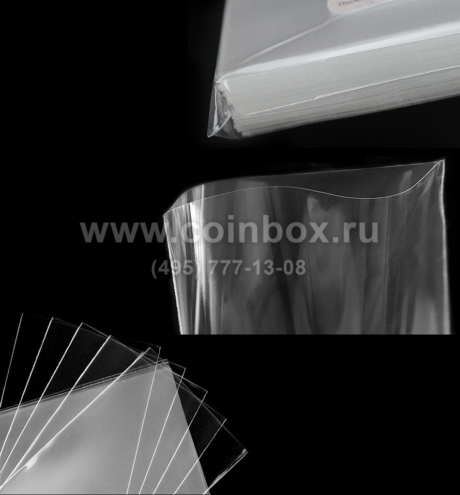Купить чехлы для марок, карточек, открыток (120х170 мм), прозрачные ...