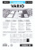 Лист-обложка VARIO 4S (216х280 мм) на 4 ячейки (195х63 мм). Leuchtturm, 304025/1