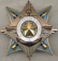 Вставка «Моя коллекция Standart» под Орден «За службу Родине в Вооруженных Силах СССР»