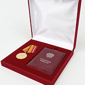 Футляр (160х160х33 мм) под медаль РФ d-32 мм и удостоверение (81х112х10 мм)
