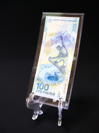 Защитный лист-обложка BASIC 158 для банкнот (158х75 мм). Leuchtturm, 344903/1