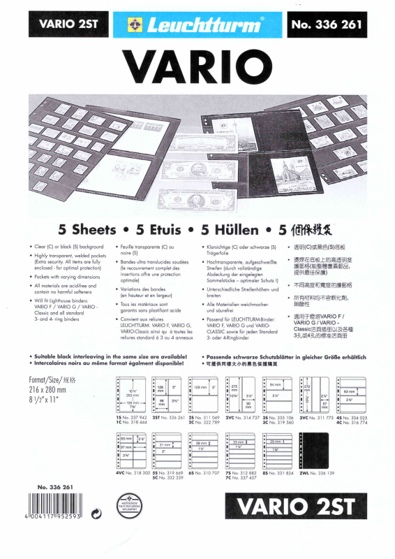 Листы-обложки VARIO 2ST (216х280 мм) на 4 ячейки (96х128 мм). Упаковка из 5 листов. Leuchtturm, 336261