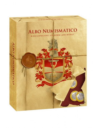 Альбом для памятных монет номиналом 2 евро, государств не входящих в Европейский союз. Альбо Нумисматико, 075-20-06
