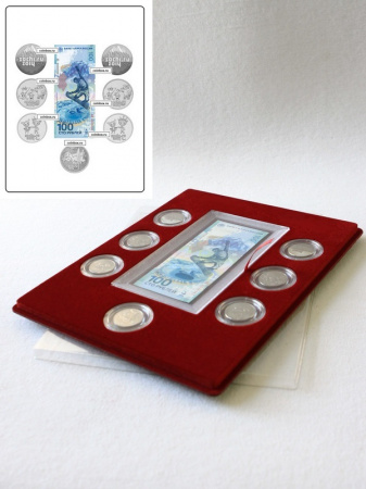 Планшет S (234х296х12 мм) для 1 банкноты Сочи-2014 в капсуле и 7 монет Сочи-2014 в капсулах