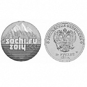 Монета 25 рублей Сочи-2014 «Горы». 2011 г