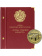 Альбом для монет серии «Города трудовой доблести». Альбо Нумисматико, 115-22-06