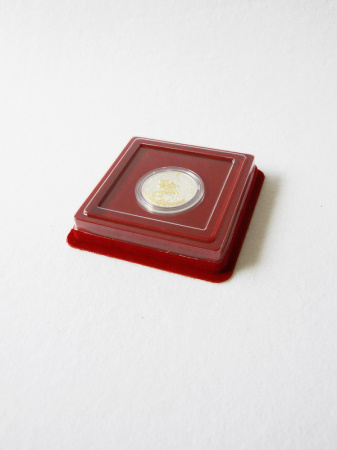 Сувенирная упаковка (106х106х20 мм) под медаль 44 мм