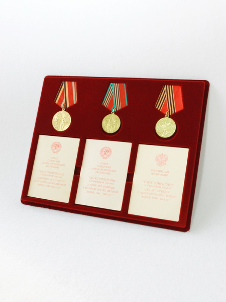 Планшет S (234х296х12 мм) на 3 медали РФ d-37 мм и 3 удостоверения, тёмно-бордовый Планшет S (234х296х12 мм) на 3 медали РФ d-37 мм и 3 удостоверения, тёмно-бордовый