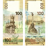 Банкнота 100 рублей Крым (серия СК)