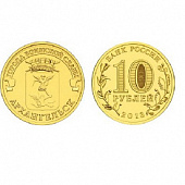 Монета Архангельск 10 рублей, 2013 г.