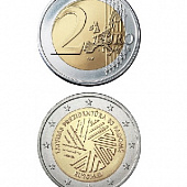 2 евро, Латвия (Председательство Латвии в Совете Европейского Союза). 2015 г.