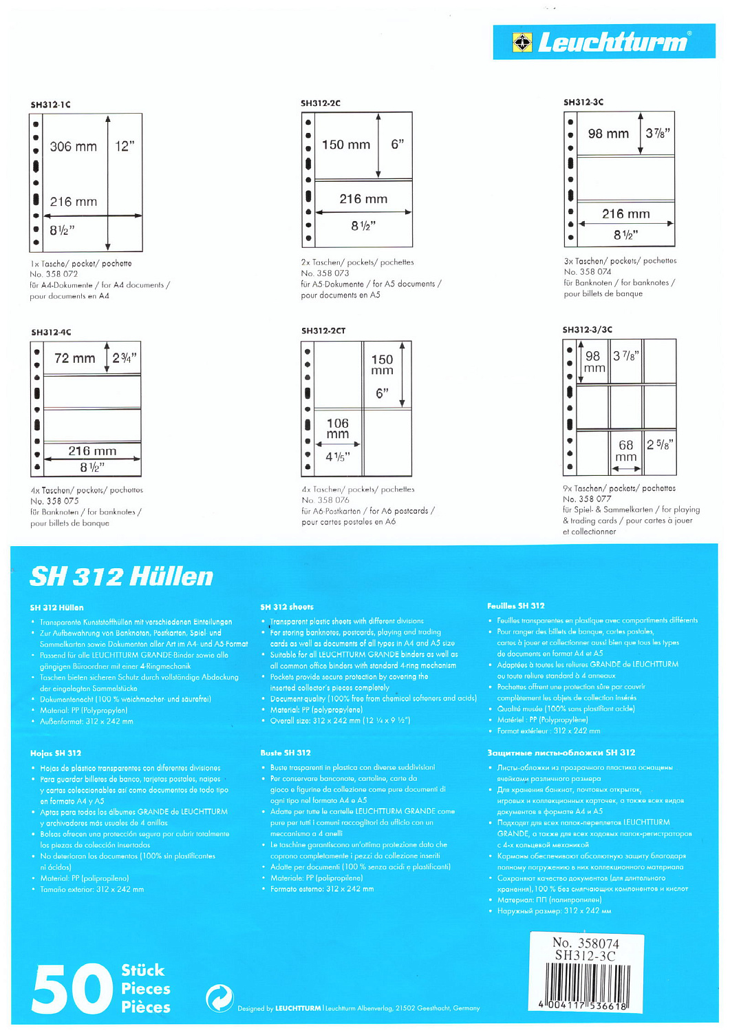 Листы-обложки GRANDE SH312-3C (242х312 мм) из тонкого прозрачного пластика на 3 ячейки (216х98 мм). Упаковка из 10 листов. Leuchtturm, 358074/10