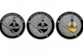 Серия серебряных монет «Алмазный Фонд России»