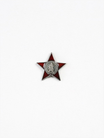 Миниатюрная копия Ордена Красной Звезды