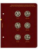 Альбом для медно-никелевых юбилейных и памятных монет СССР серий «50 лет Советской власти» и «XXV летние Олимпийские игры в Барселоне 1992 года». Повторный выпуск 1988 года, разновидности и ошибки. Альбо Нумисматико, 068-21-05 Альбом для медно-никелевых юбилейных и памятных монет СССР серий «50 лет Советской власти» и «XXV летние Олимпийские игры в Барселоне 1992 года». Повторный выпуск 1988 года, разновидности и ошибки. Альбо Нумисматико, 068-21-05