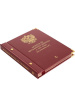 Альбом для монет России регулярного выпуска с 1997 года. Серия «по номиналам» (2016 — наст. время). Том 2. Альбо Нумисматико, 078-15-06