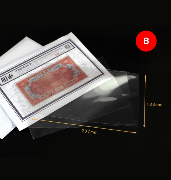 Чехлы для банкнот (размер B, 207х133 мм), прозрачные. Упаковка 50 шт. PCCB MINGT, 801982
