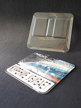 Блистер с загибом краев для 2 пачек сигарет и зажигалки (вид 2)