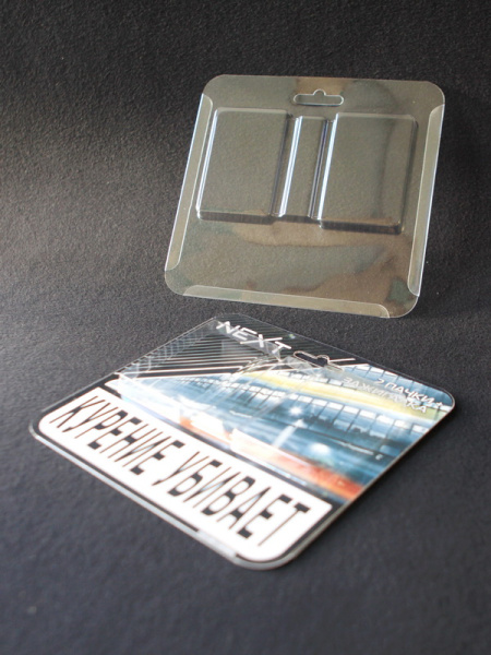 Блистер с загибом краев для 2 пачек сигарет и зажигалки (вид 2)