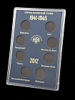 Буклет для хранения монет «Города Воинской Славы», Выпуск II, 2012 год (в пластике). 8 монет, тёмно-синий