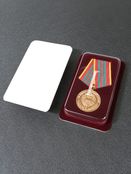  Сувенирная упаковка (60х100х20 мм) под медаль РФ d-32 мм, тёмно-бордовый