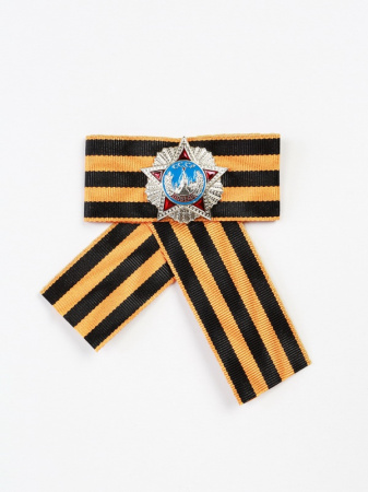 Миниатюрная копия Ордена Победы. Георгиевская лента (Вид 1)