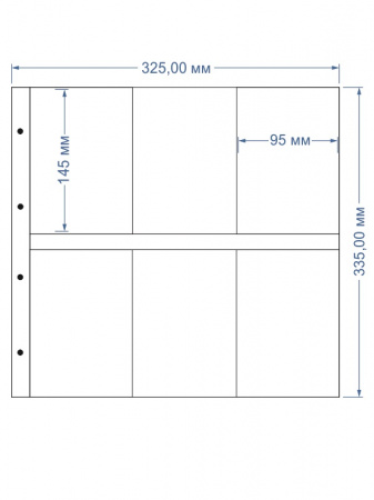 Листы-обложки MAXIMUM 6C (325х335 мм) из прозрачного пластика на 6 ячеек (95х145 мм). Вертикальные ячейки. Упаковка из 5 листов. Leuchtturm, 317215