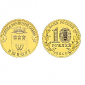 Монета Выборг 10 рублей, 2014 г.