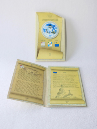 Буклет с набором монет «Древние города России», 2004 год