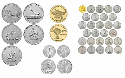 Другие монеты и серии монет России