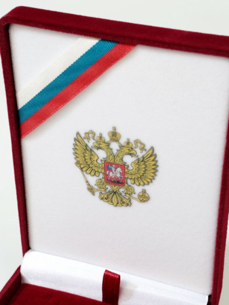  Футляр (90х124х32 мм) с универсальной подложкой, в крышке лента и герб РФ, светло-бордовый/персонализация