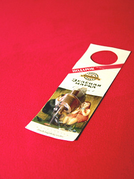 Блистер с приваркой для струера