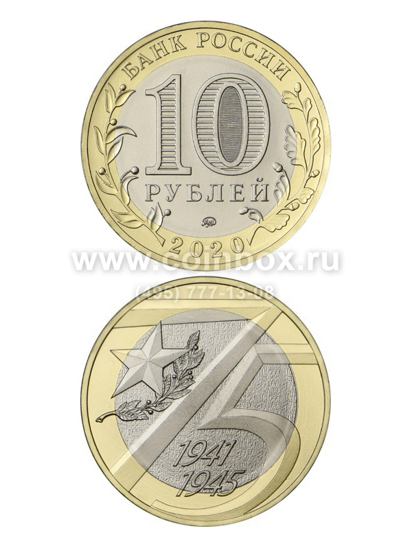 Монеты с новосибирском. 10 рублей новокузнецк. 10 рублей новокузнецк. 10 рублей новокузнецк. Памятные монеты.