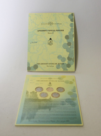 Буклет с набором монет «Древние города России», Выпуск II, 2003 год