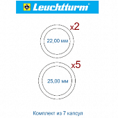 Набор капсул GRIPS (CAPS) Leuchtturm для монет, посвященных Крыму (7 капсул)