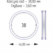 Капсулы для монет 38 мм (внешний d-46 мм) (в упаковке 10 шт)