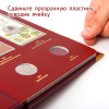 Альбом для памятных монет РФ серии «Российская и советская мультипликация». Том 1. Альбо Нумисматико, 098-21-05