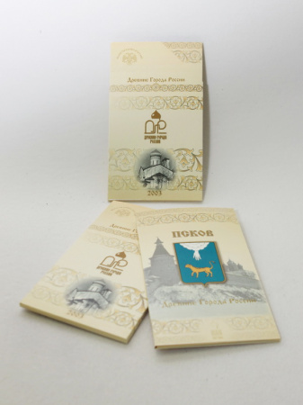 Буклет с набором монет «Древние города России», г.Псков, 2003 год
