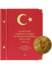 Альбом для памятных монет Турции из недрагоценных металлов. (с 2005 г.). Альбо Нумисматико, 106-19-07 Альбом для памятных монет Турции из недрагоценных металлов. (с 2005 г.). Альбо Нумисматико, 106-19-07